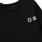 Áo Thun Dài Tay The Nihon Tee