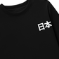 Áo Thun Dài Tay Ikigai Fuji & Rising Sun Tee