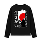 Áo Thun Dài Tay Ikigai Fuji & Rising Sun Tee