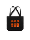 Túi Tote Symbols The New Originals