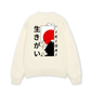 Áo Sweater Nỉ Hai Da Ikigai Fuji & Rising Sun