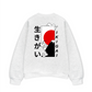 Áo Sweater Nỉ Hai Da Ikigai Fuji & Rising Sun