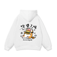 Áo Hoodie Nỉ Bông Sweet Pastry Cute Meow With Burger