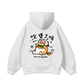 Áo Hoodie Nỉ Bông Sweet Pastry Cute Meow With Burger