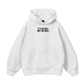 It_s The Will Hoodie