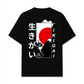 Áo Thun Relaxed Fit Ikigai Fuji & Rising Sun Tee
