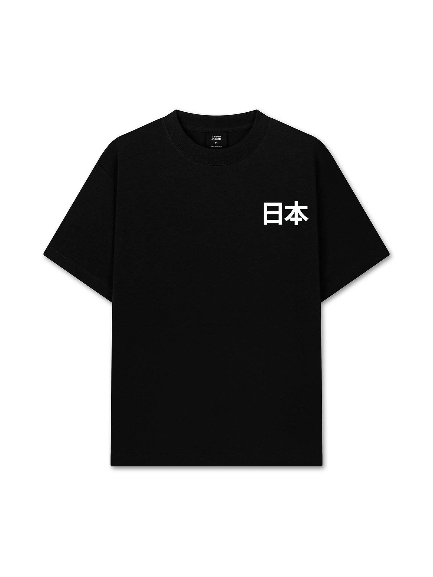 Áo Thun Relaxed Fit Ikigai Fuji & Rising Sun Tee