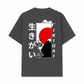 Áo Thun Relaxed Fit Ikigai Fuji & Rising Sun Tee