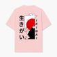 Áo Thun Relaxed Fit Ikigai Fuji & Rising Sun Tee
