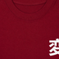 Áo Thun Relaxed Fit Kaizen