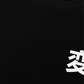 Áo Thun Relaxed Fit Kaizen