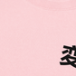 Áo Thun Relaxed Fit Kaizen