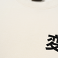 Áo Thun Relaxed Fit Kaizen