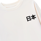 Áo Thun Dài Tay Ikigai Fuji & Rising Sun Tee