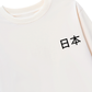 Áo Thun Dài Tay The Nihon Tee