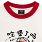 Áo Thun Ringer Relaxed Fit Sweet Pastry Cute Meow With Burger