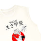Áo Ba Lỗ Relaxed Fit The Ikigai Essence