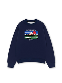 Áo Sweater Nỉ Hai Da What Stands In The Way