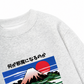 Áo Sweater Nỉ Hai Da What Stands In The Way