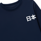 Áo Thun Dài Tay Ikigai Fuji & Rising Sun Tee