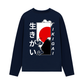 Áo Thun Dài Tay Ikigai Fuji & Rising Sun Tee