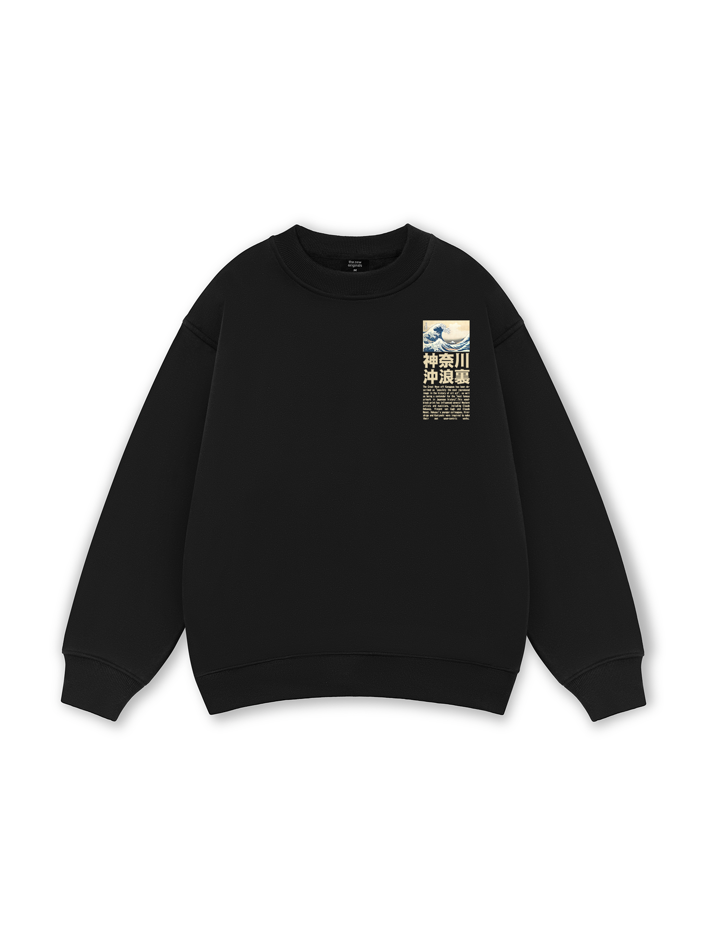 Under the Wave off Kanagawa Sweater