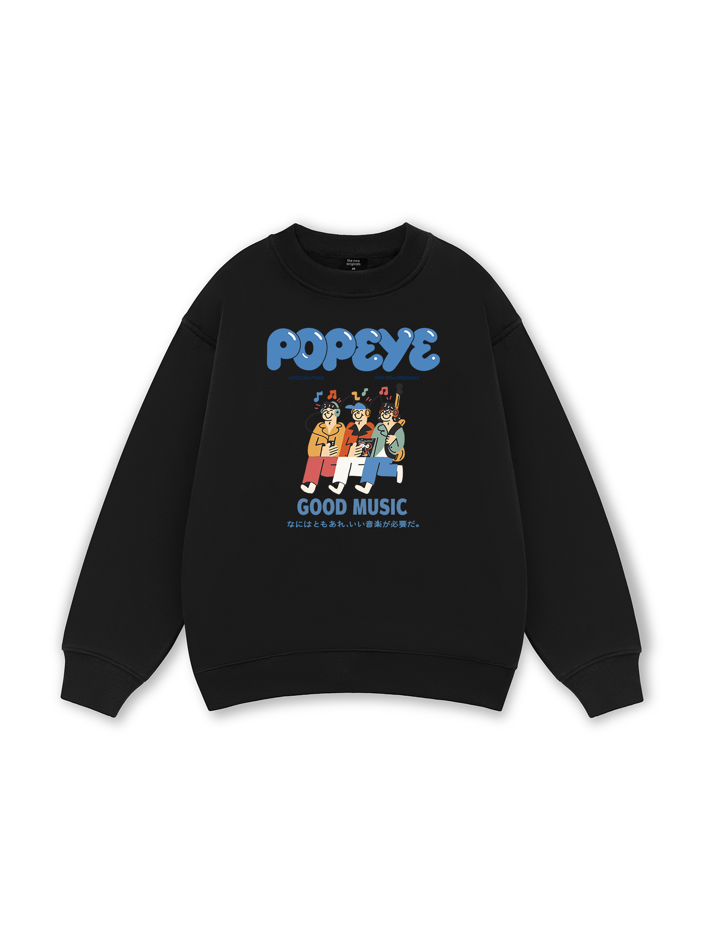 Weekend Good Music Sweater