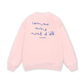 Une Nuit d_été Sweater
