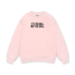 It_s The Will Sweater