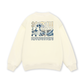 Under the Wave off Kanagawa Sweater
