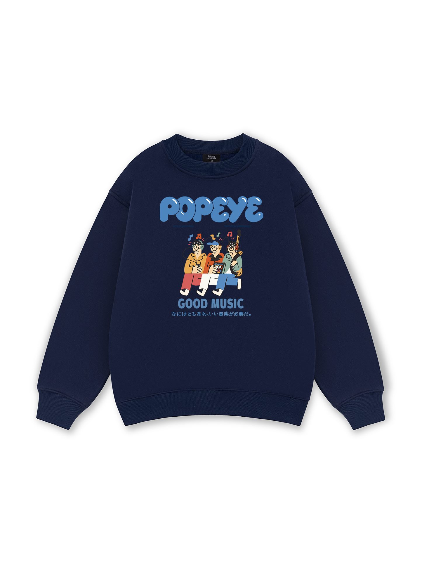 Weekend Good Music Sweater