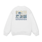 Under the Wave off Kanagawa Sweater