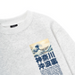 Under the Wave off Kanagawa Sweater