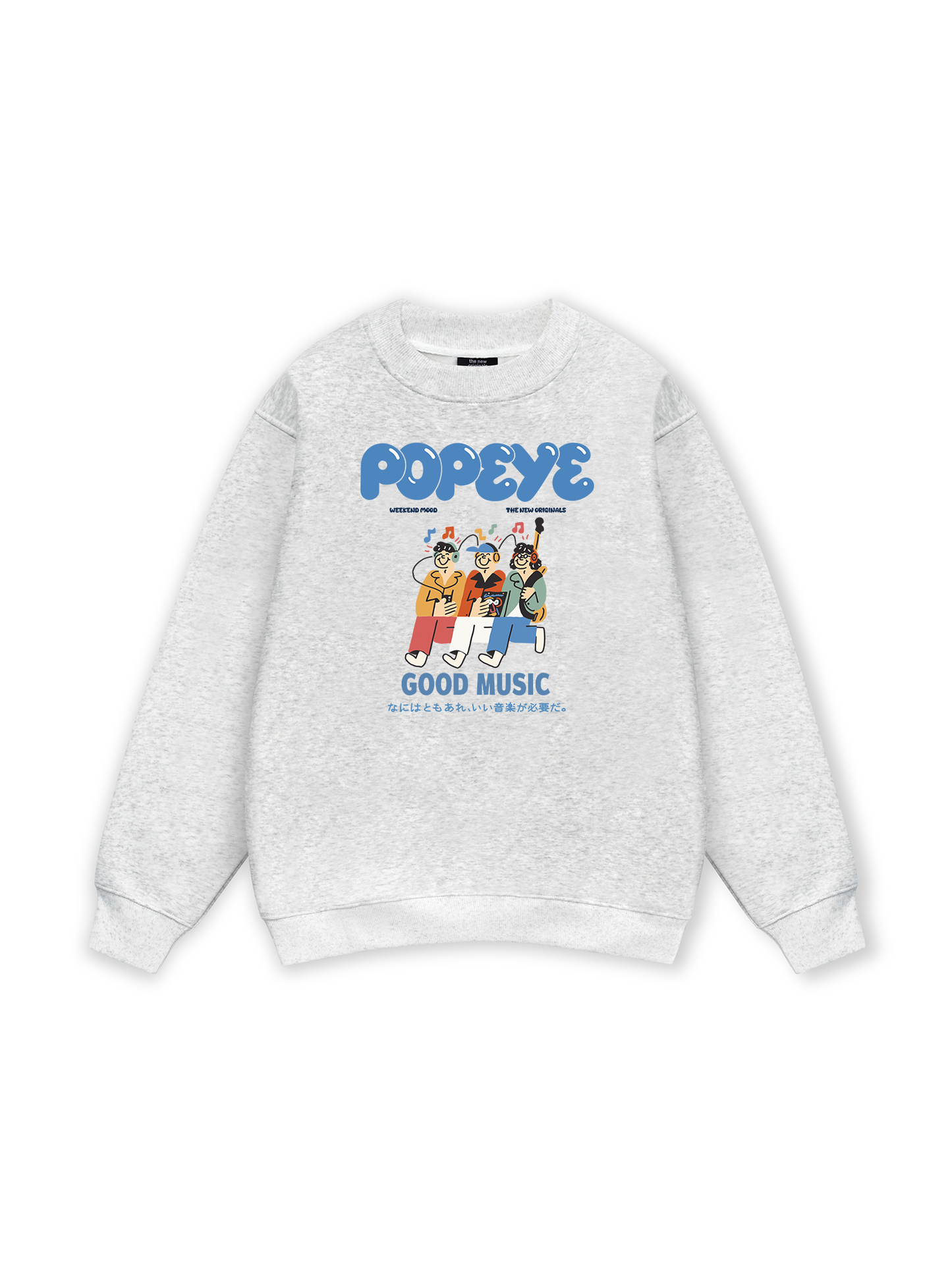 Weekend Good Music Sweater