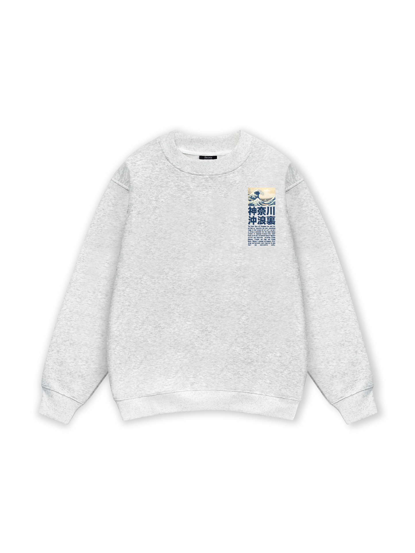 Under the Wave off Kanagawa Sweater