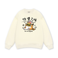 Sweet Pastry Cute Meow With Burger Sweater