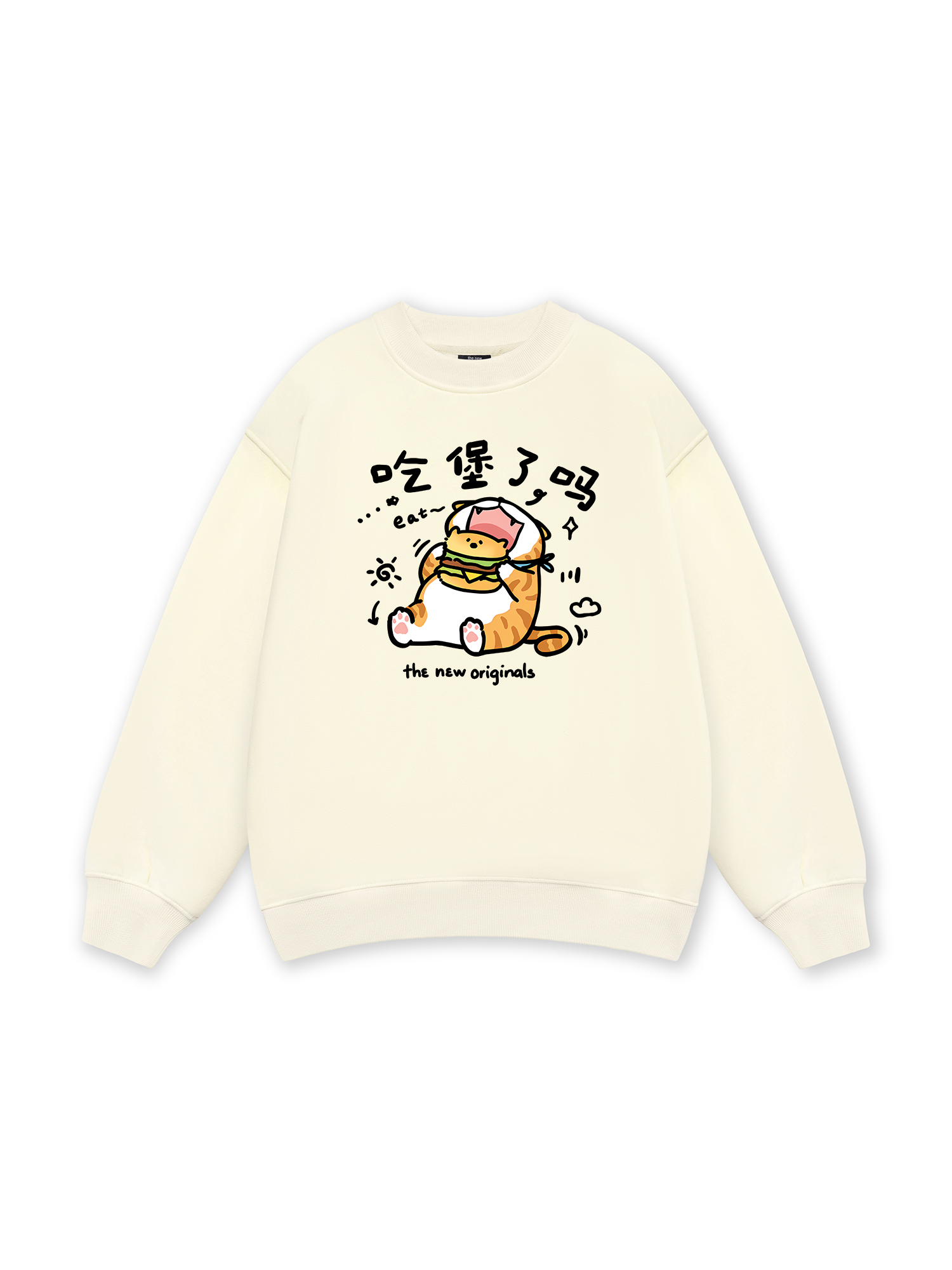 Sweet Pastry Cute Meow With Burger Sweater