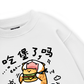 Sweet Pastry Cute Meow With Burger Sweater