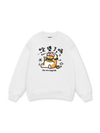 Sweet Pastry Cute Meow With Burger Sweater