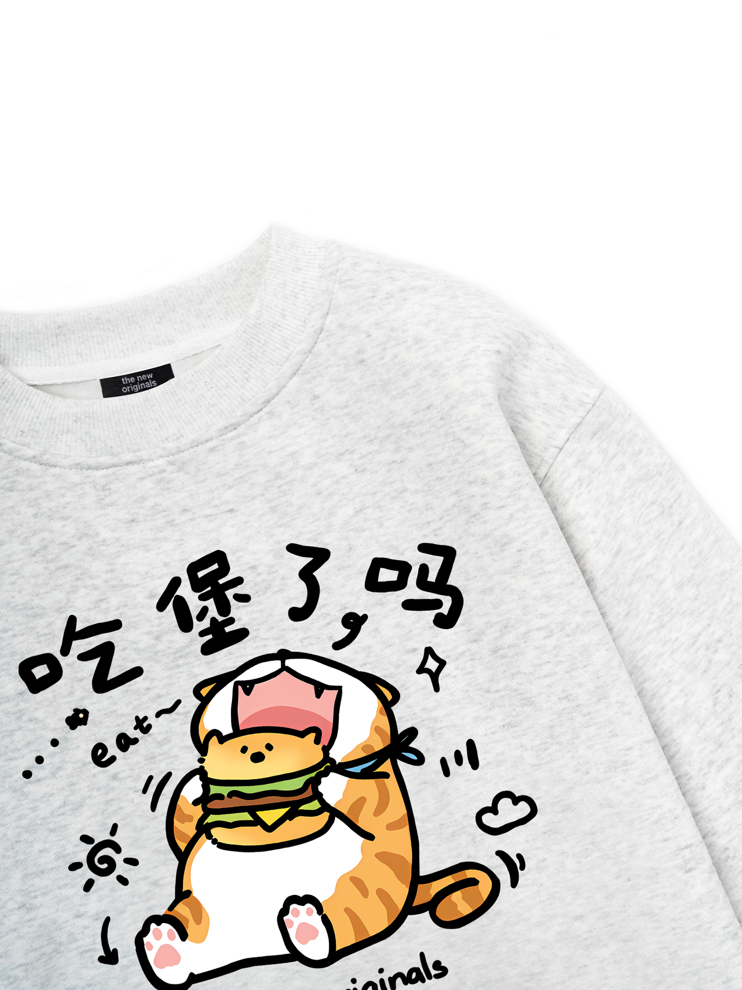 Sweet Pastry Cute Meow With Burger Sweater