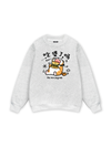 Sweet Pastry Cute Meow With Burger Sweater