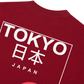 Áo Thun Relaxed Fit The Nihon Tee