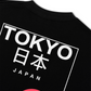 Áo Thun Relaxed Fit The Nihon Tee