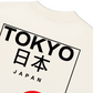Áo Thun Relaxed Fit The Nihon Tee