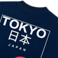 Áo Thun Relaxed Fit The Nihon Tee