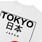 Áo Thun Relaxed Fit The Nihon Tee