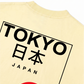 Áo Thun Relaxed Fit The Nihon Tee