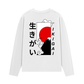 Áo Thun Dài Tay Ikigai Fuji & Rising Sun Tee