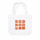 Túi Tote Symbols The New Originals