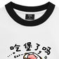 Áo Thun Ringer Relaxed Fit Sweet Pastry Cute Meow With Burger
